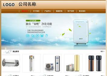 经济型成品案例No:8521