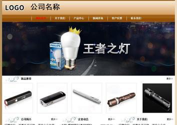 经济型成品案例No:8521