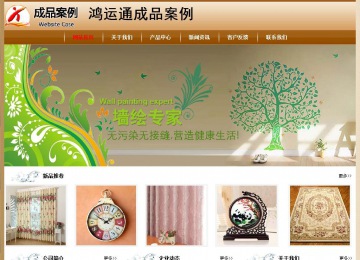 经济型成品案例No:8521