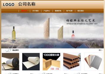 经济型成品案例No:8521