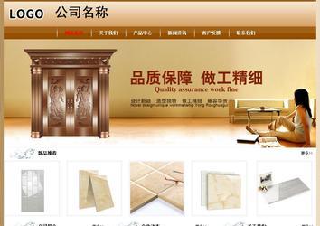 经济型成品案例No:8521