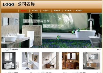 经济型成品案例No:8521