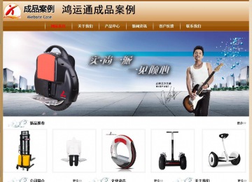 经济型成品案例No:8521