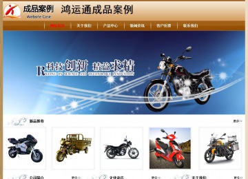 经济型成品案例No:8521