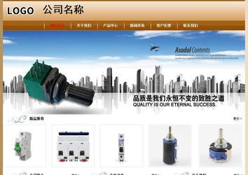 经济型成品案例No:8521