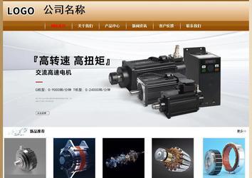 经济型成品案例No:8521