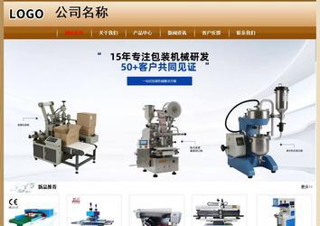 经济型成品案例No:8521