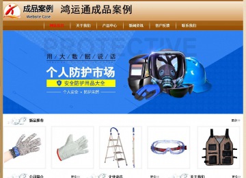 经济型成品案例No:8521