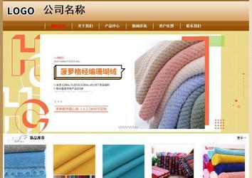 经济型成品案例No:8521