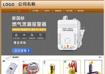 经济型成品案例No:8521