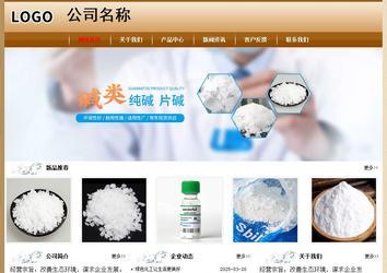 经济型成品案例No:8521