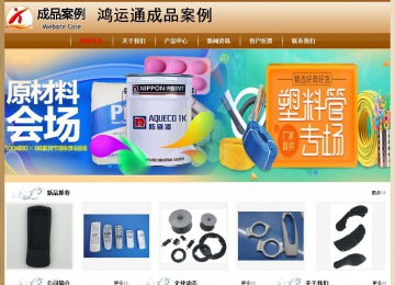 经济型成品案例No:8521