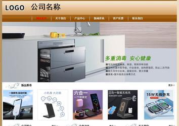 经济型成品案例No:8521