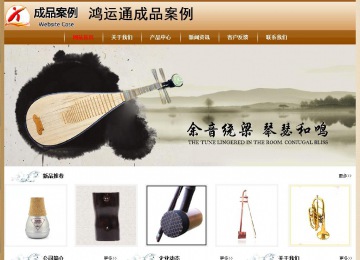 经济型成品案例No:8521