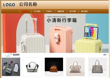 经济型成品案例No:8521