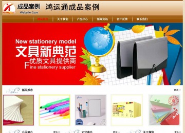 经济型成品案例No:8521