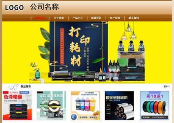 经济型成品案例No:8521