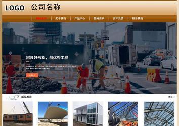 经济型成品案例No:8521