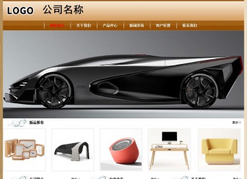 经济型成品案例No:8521