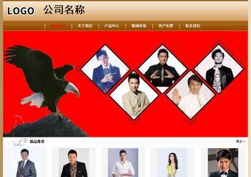 经济型成品案例No:8521