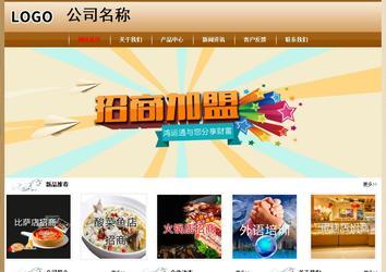 经济型成品案例No:8521