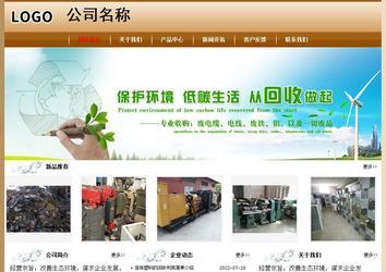 经济型成品案例No:8521