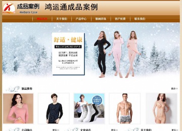 经济型成品案例No:8521