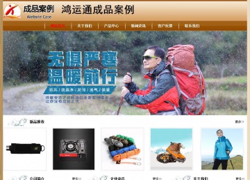 经济型成品案例No:8521