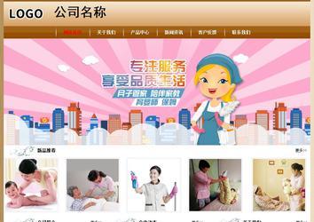 经济型成品案例No:8521