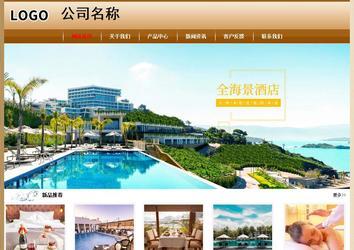 经济型成品案例No:8521