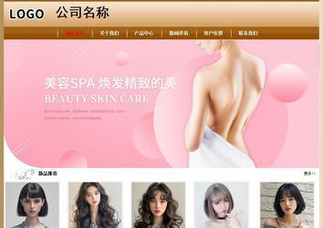 经济型成品案例No:8521