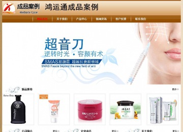 经济型成品案例No:8521