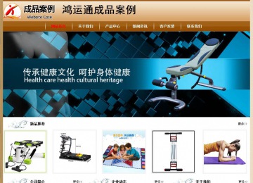 经济型成品案例No:8521