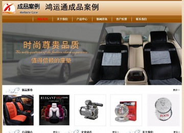 经济型成品案例No:8521