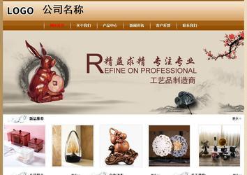 经济型成品案例No:8521