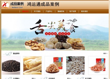 经济型成品案例No:8521