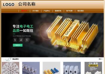 经济型成品案例No:8521