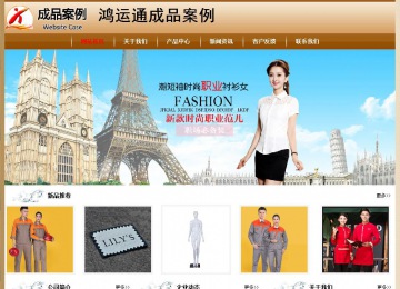 经济型成品案例No:8521