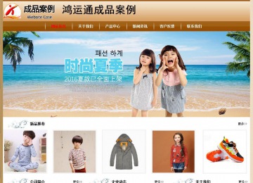 经济型成品案例No:8521