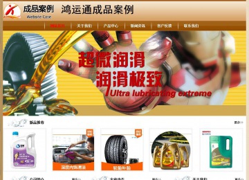 经济型成品案例No:8521