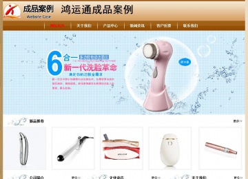 经济型成品案例No:8521