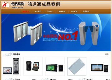 经济型成品案例No:8521