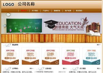 经济型成品案例No:8521