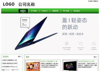 经济型成品案例站No:8525