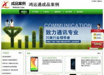 经济型成品案例站No:8525