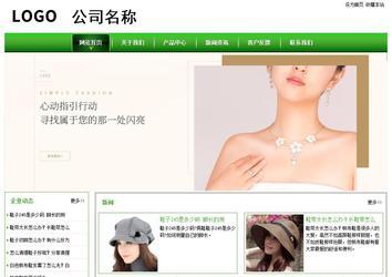 经济型成品案例站No:8525