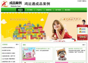 经济型成品案例站No:8525