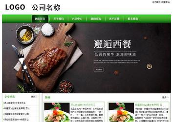 经济型成品案例站No:8525