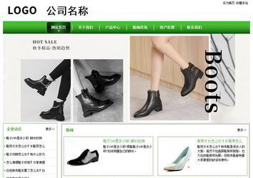 经济型成品案例站No:8525