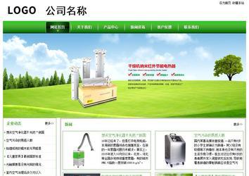 经济型成品案例站No:8525